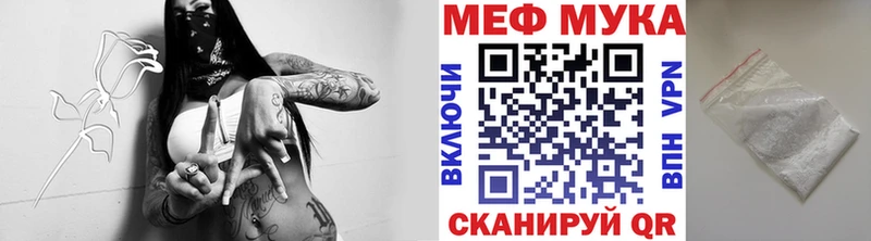 Где можно купить наркотики Орехово-Зуево Канабис  МЕФ  ОМГ ОМГ ССЫЛКА  Гашиш  КОКАИН  Галлюциногенные грибы 