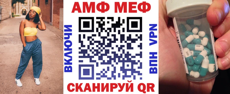АМФЕТАМИН Premium  Орехово-Зуево 