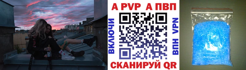 Alpha-PVP VHQ  блэк спрут зеркало  Орехово-Зуево  где купить  
