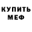 Кетамин ketamine Maksym Bohdanov