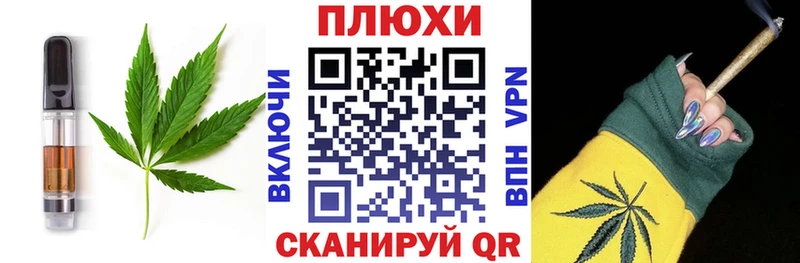 купить наркоту  Орехово-Зуево  Canna-Cookies конопля 