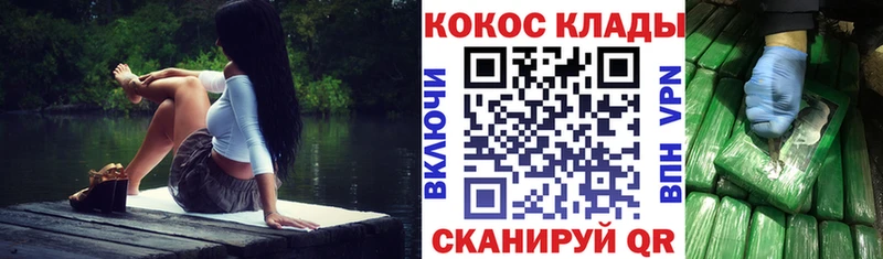 COCAIN Колумбийский Орехово-Зуево