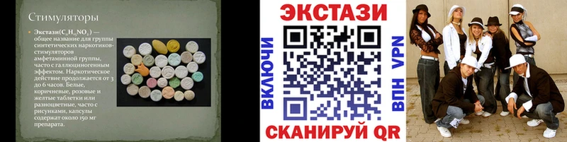 Экстази диски  где купить наркотик  omg как зайти  Орехово-Зуево 