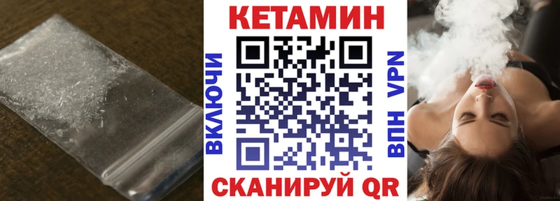 Кетамин ketamine  Орехово-Зуево 