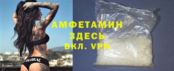 скорость Бородино