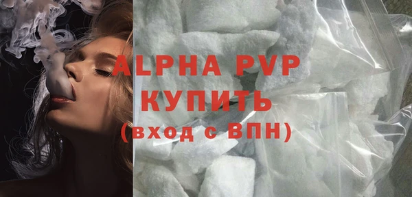 соль курить ск Бронницы