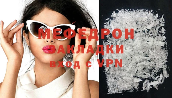 скорость Бородино
