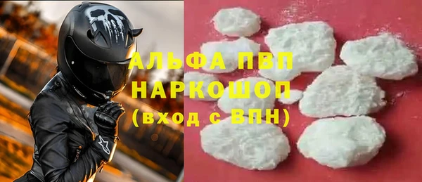 гашишное масло Бугульма