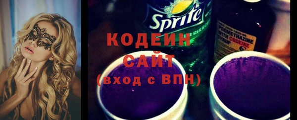 соль курить ск Бронницы