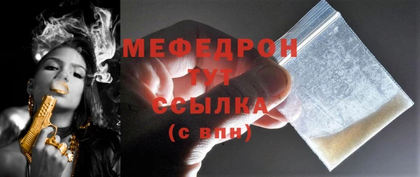 скорость Бородино