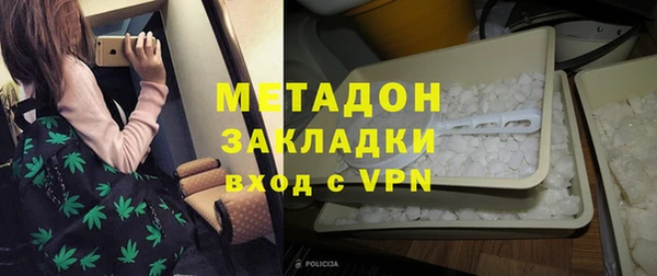 гашишное масло Бугульма