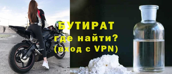 скорость Бородино