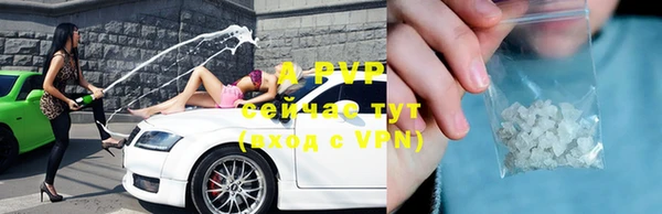 гашишное масло Бугульма
