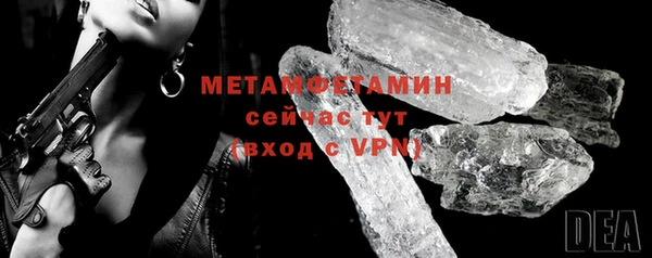 соль курить ск Бронницы