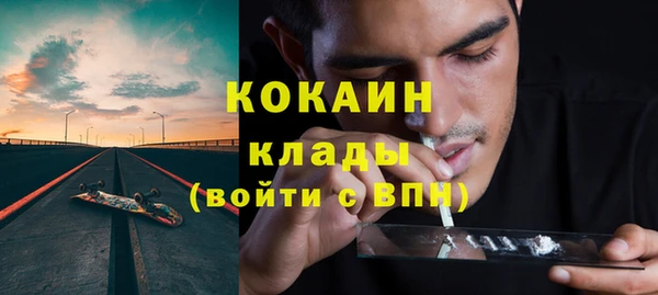 скорость Бородино