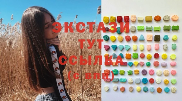 соль курить ск Бронницы