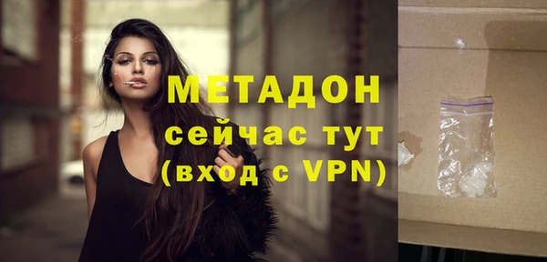 гашишное масло Бугульма