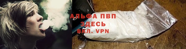 соль курить ск Бронницы