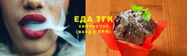гашишное масло Бугульма