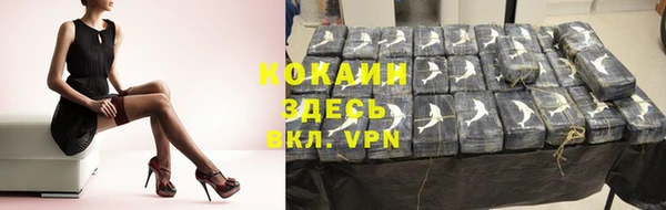 соль курить ск Бронницы