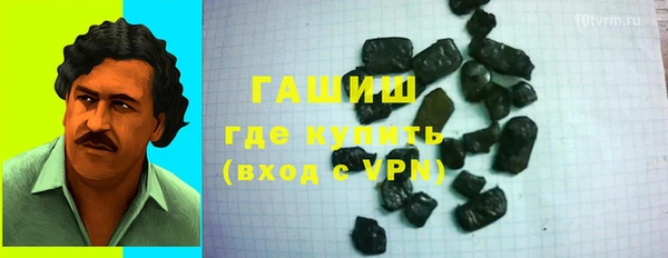 скорость Бородино