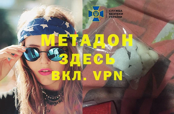 гашишное масло Бугульма