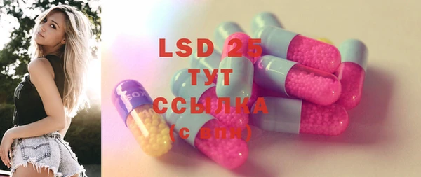 гашишное масло Бугульма