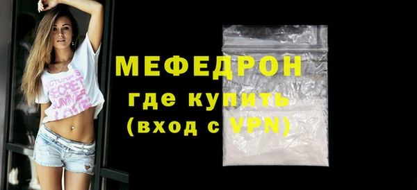 скорость Бородино