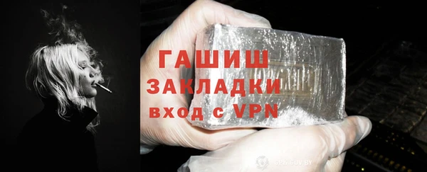 соль курить ск Бронницы