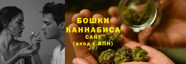 гашишное масло Бугульма
