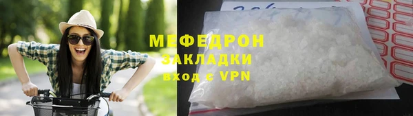 скорость Бородино