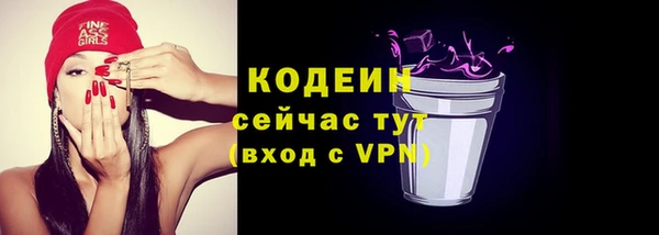 соль курить ск Бронницы