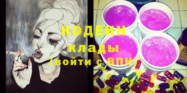 гашишное масло Бугульма