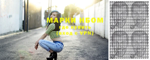 соль курить ск Бронницы
