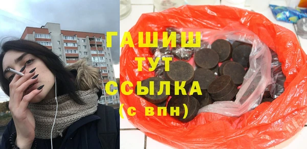 гашишное масло Бугульма
