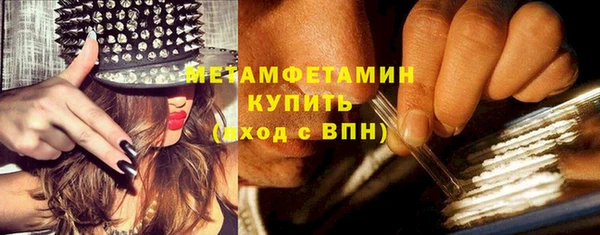 соль курить ск Бронницы