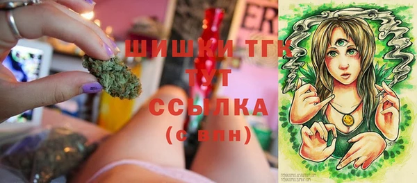 соль курить ск Бронницы