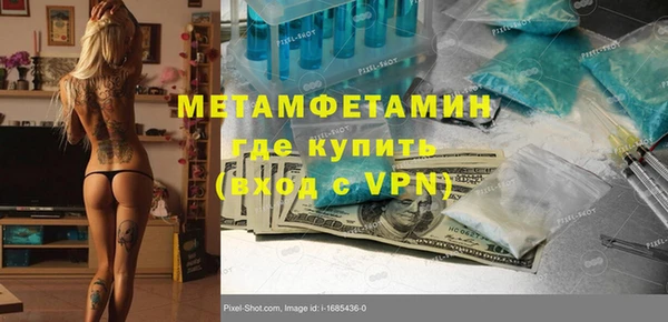 соль курить ск Бронницы