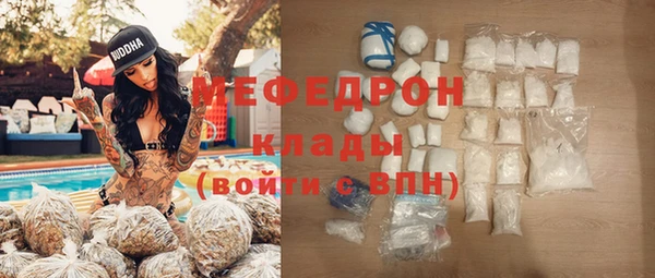 скорость Бородино