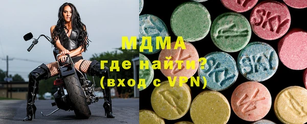 гашишное масло Бугульма