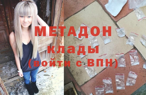 соль курить ск Бронницы
