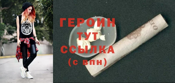 гашишное масло Бугульма