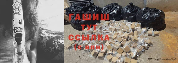 соль курить ск Бронницы