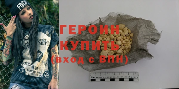 гашишное масло Бугульма