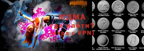 соль курить ск Бронницы