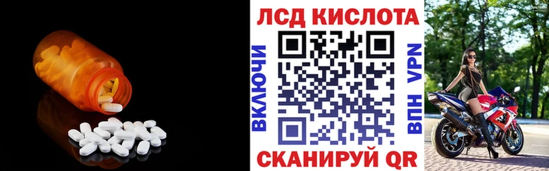 LSD-25 экстази ecstasy  Орехово-Зуево 