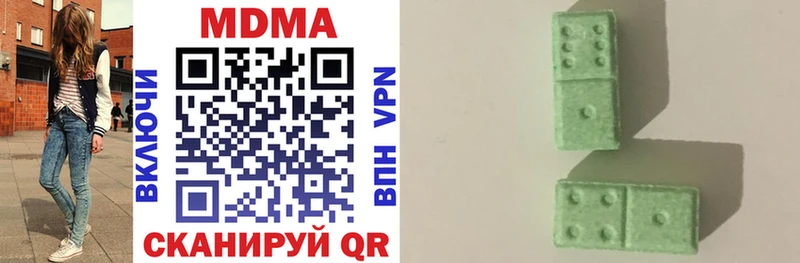 сколько стоит  darknet официальный сайт  MDMA VHQ  Орехово-Зуево 