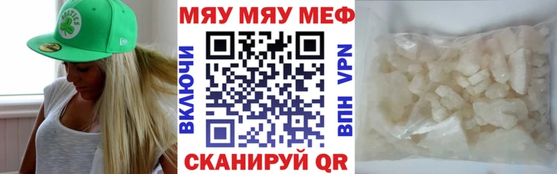магазин продажи наркотиков  Орехово-Зуево  Мефедрон VHQ 