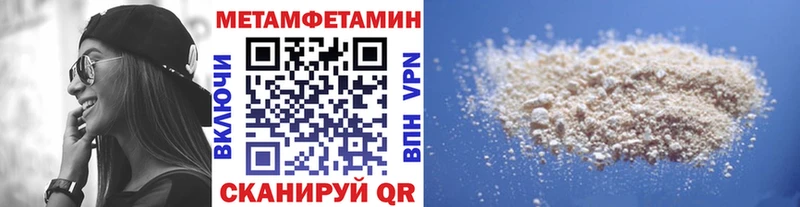где купить наркотик  Орехово-Зуево  Метамфетамин мет 
