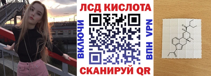 Марки NBOMe 1,8мг  Орехово-Зуево 
